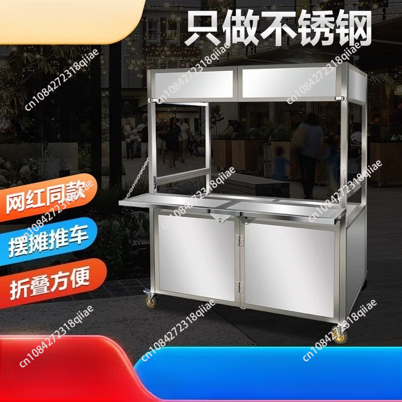 Food Grocery Snacks - Commercial Portable Collapsible Foldable Street Snack