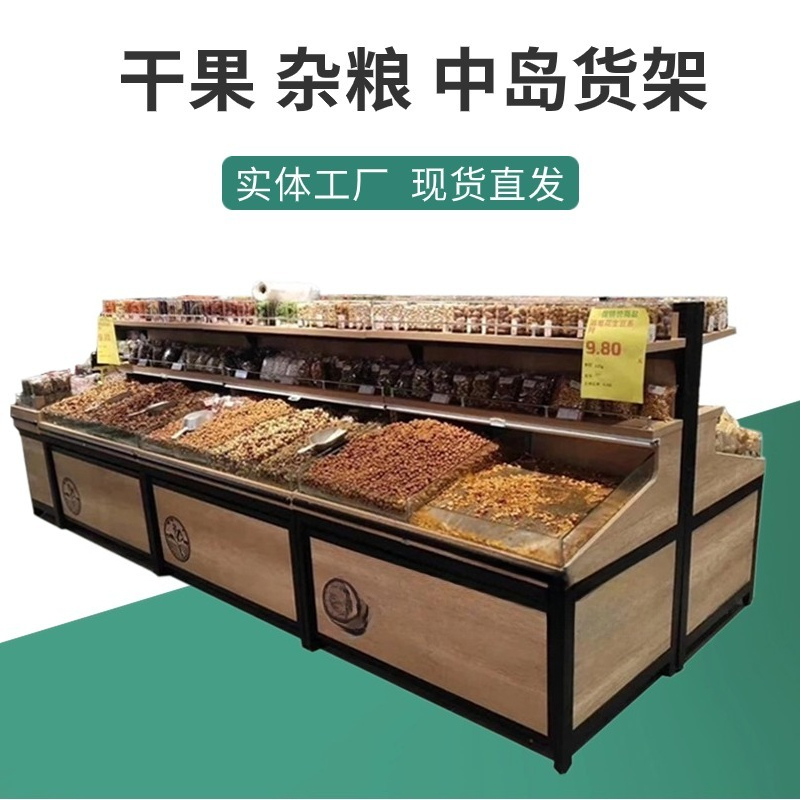 Food Good Snacks - Supermarket Grains Nakajima Dried Fried Goods