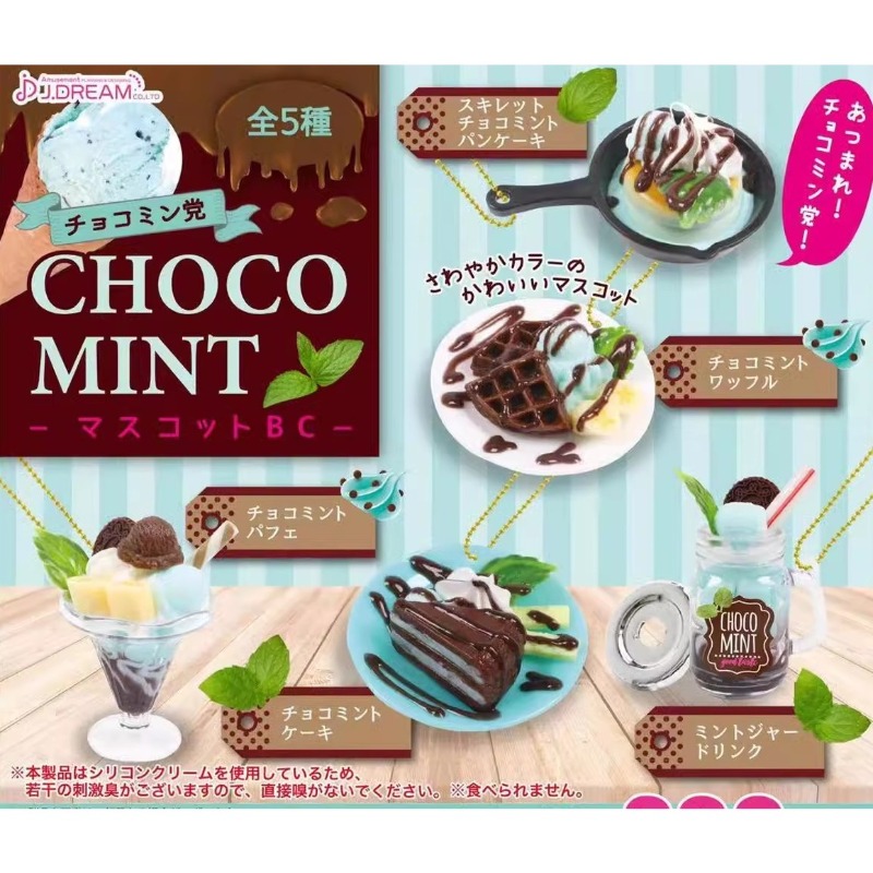 Food Grocery Snacks - Random Original Gashapon Mystery Capsule Toy