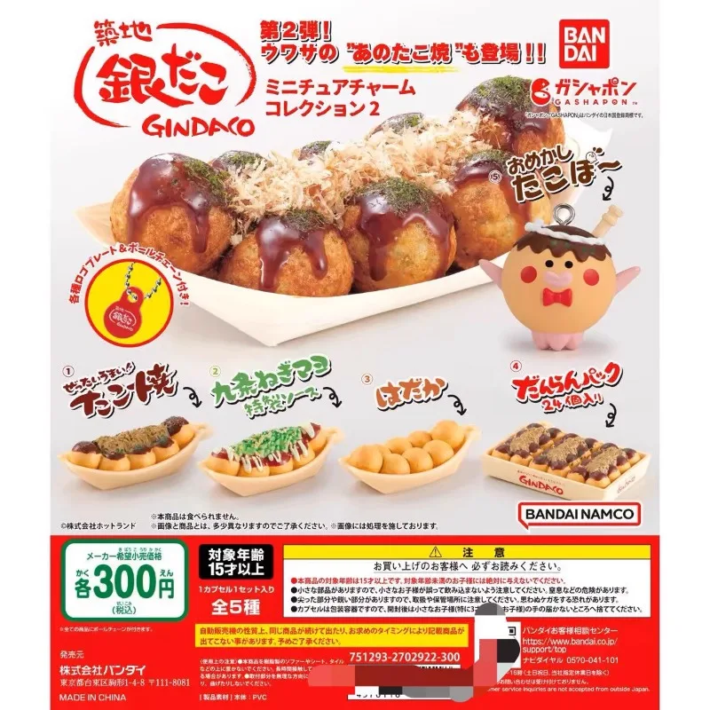 Bandai Gashapon Cute Kawaii Fi - đánh giá và giá Food Good Snacks