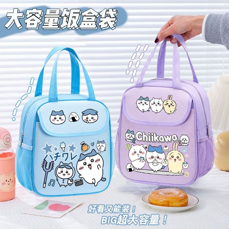 Chiikawa Insulated Lunch Bag C - đánh giá và giá Food Grocery Snacks