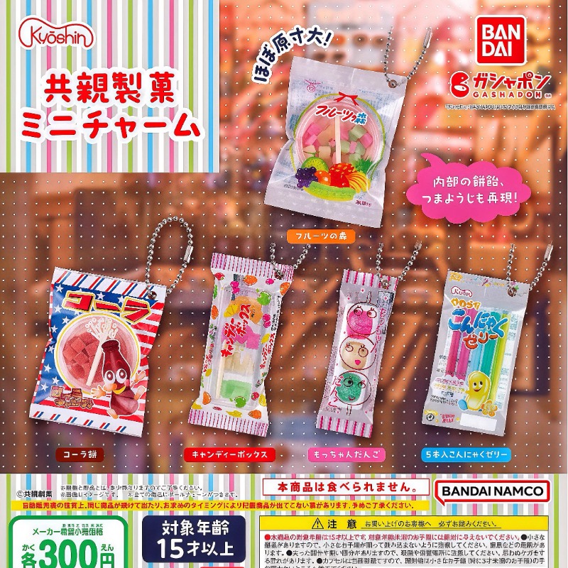 Bandai Gashapon Cute Kawaii Ca - đánh giá và giá Food Good Snacks